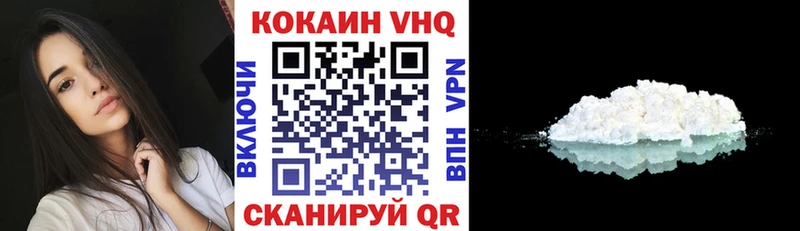 Магазин наркотиков Курчалой МЕГА как зайти Гашиш A PVP Каннабис Кокаин