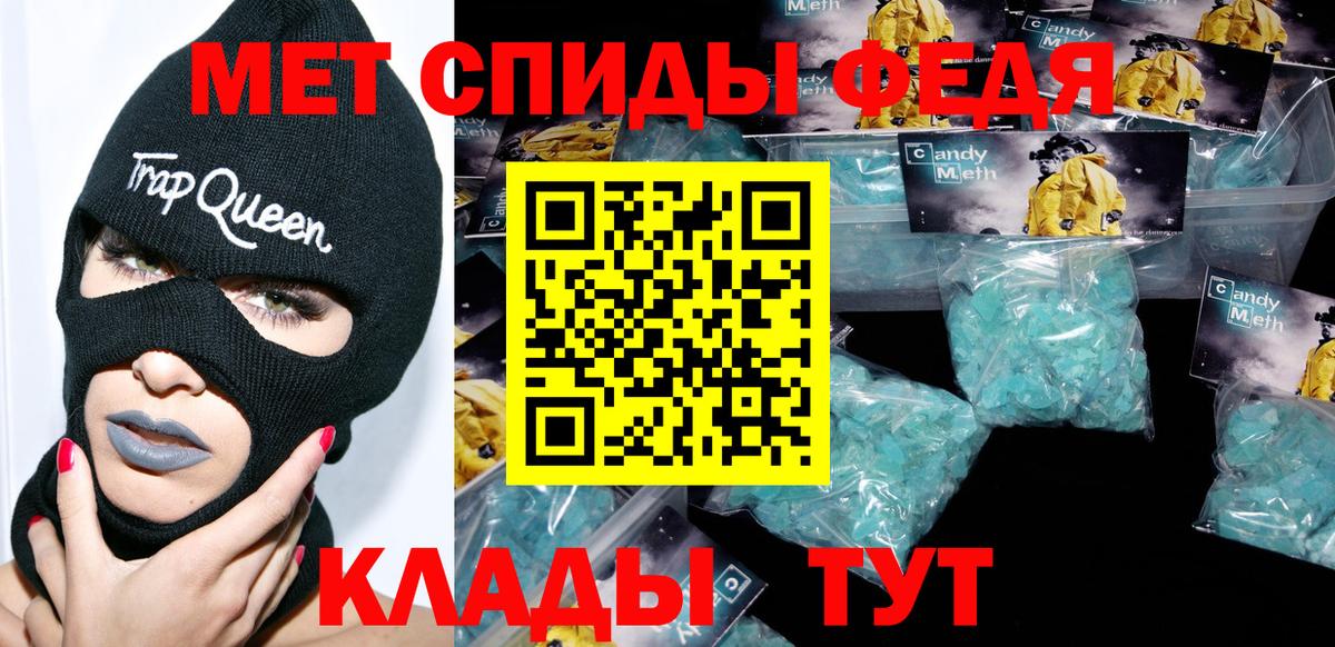 АМФ Розовый Курчалой