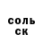 А ПВП мука Conner Pyles