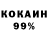 Кодеиновый сироп Lean Purple Drank MLG1337