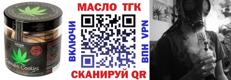 Печенье с ТГК конопля  Курчалой 