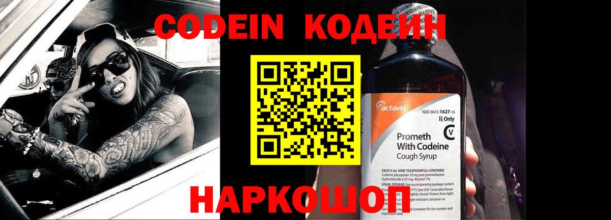 МЕФ кристаллы  Каннабис  COCAIN  Вход с VPN  Курчалой  Кокаин 