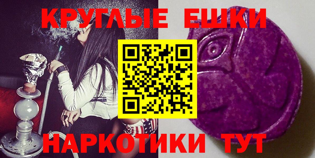 Ecstasy DUBAI Курчалой