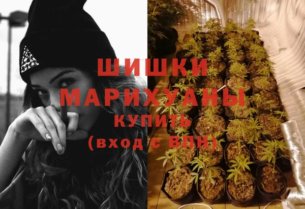 метамфетамин Арсеньев