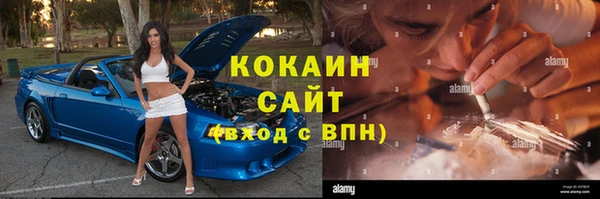 бутик Армянск