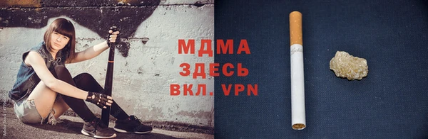 бутик Армянск