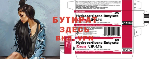 метамфетамин Арсеньев