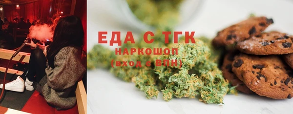 бутик Армянск