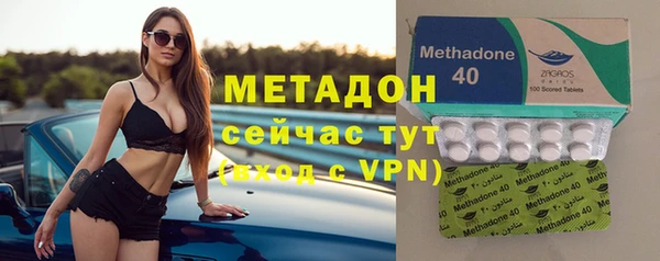 бутик Армянск