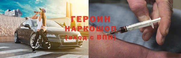 мефедрон Бикин