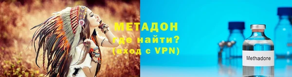 метамфетамин Арсеньев