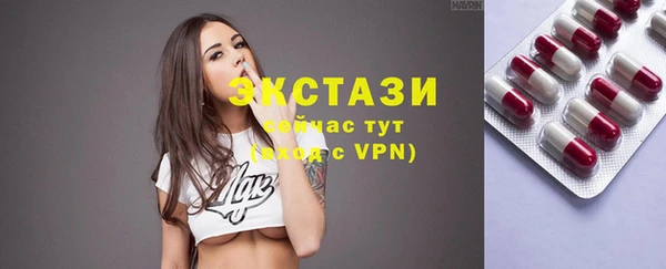 бутик Армянск