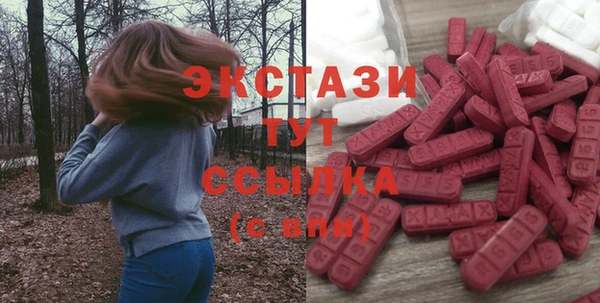 бутик Армянск
