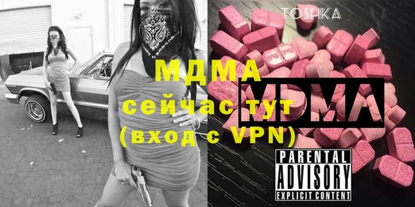 бутик Армянск