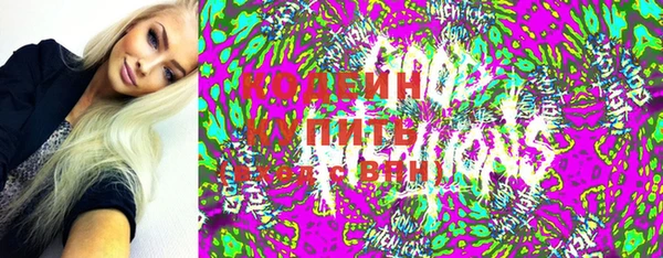 метамфетамин Арсеньев