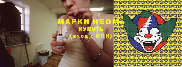 jwh Аркадак