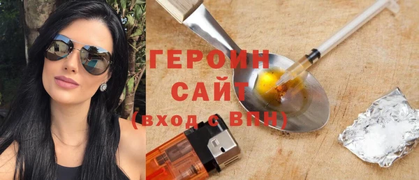 бутик Армянск