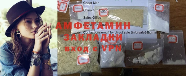 бутик Армянск