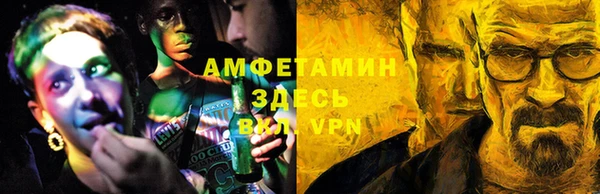 метамфетамин Арсеньев