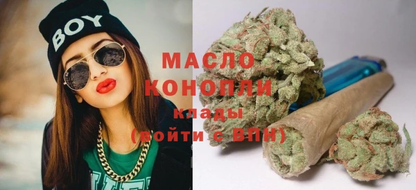 метамфетамин Арсеньев