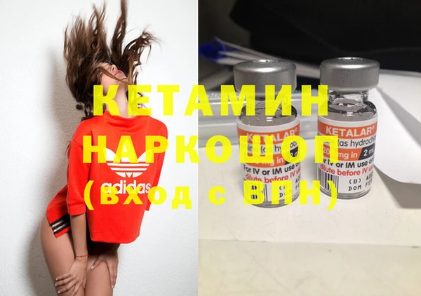 метамфетамин Арсеньев