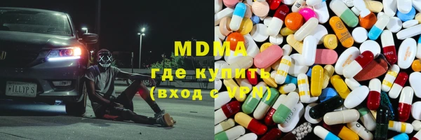 бутик Армянск