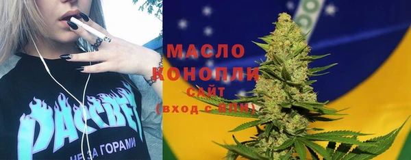 метамфетамин Арсеньев