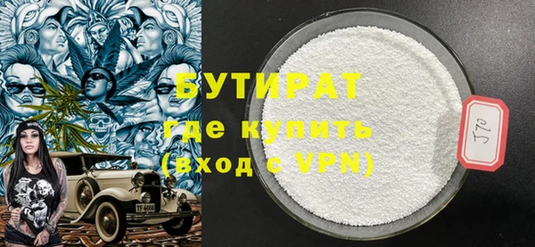 бутик Армянск