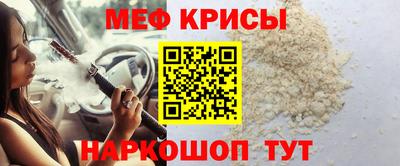 каннабис Жуковский