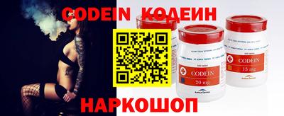 каннабис Жуковский