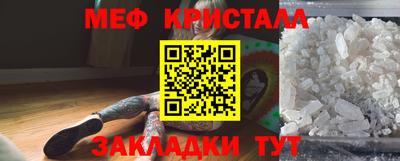 каннабис Жуковский