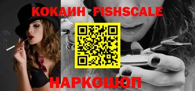 синтетический гашиш Заволжье