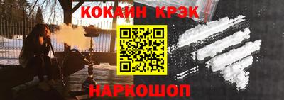 каннабис Жуковский