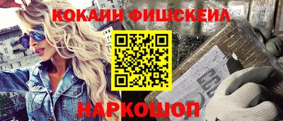 синтетический гашиш Заволжье