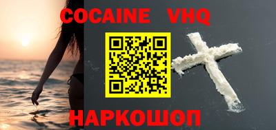 каннабис Жуковский