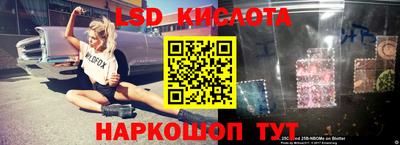 синтетический гашиш Заволжье