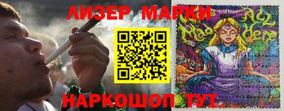 каннабис Жуковский
