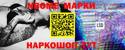 каннабис Жуковский
