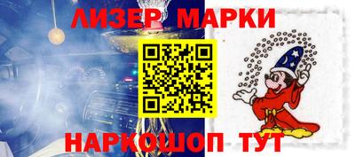синтетический гашиш Заволжье