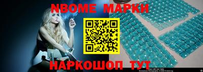 каннабис Жуковский