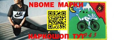 синтетический гашиш Заволжье