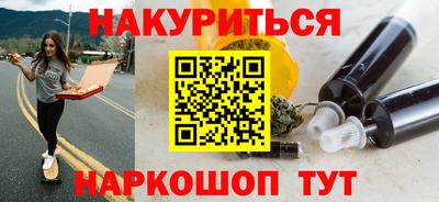 синтетический гашиш Заволжье