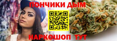 каннабис Жуковский