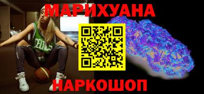 каннабис Жуковский