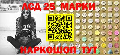 синтетический гашиш Заволжье