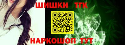 синтетический гашиш Заволжье