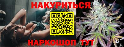 синтетический гашиш Заволжье