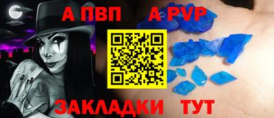 синтетический гашиш Заволжье