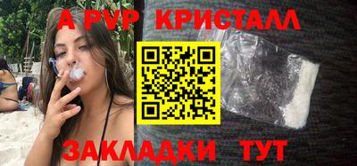 синтетический гашиш Заволжье