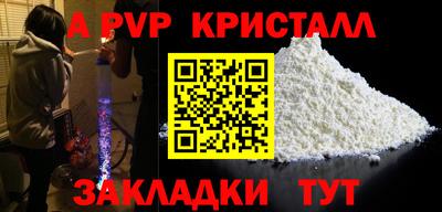 каннабис Жуковский